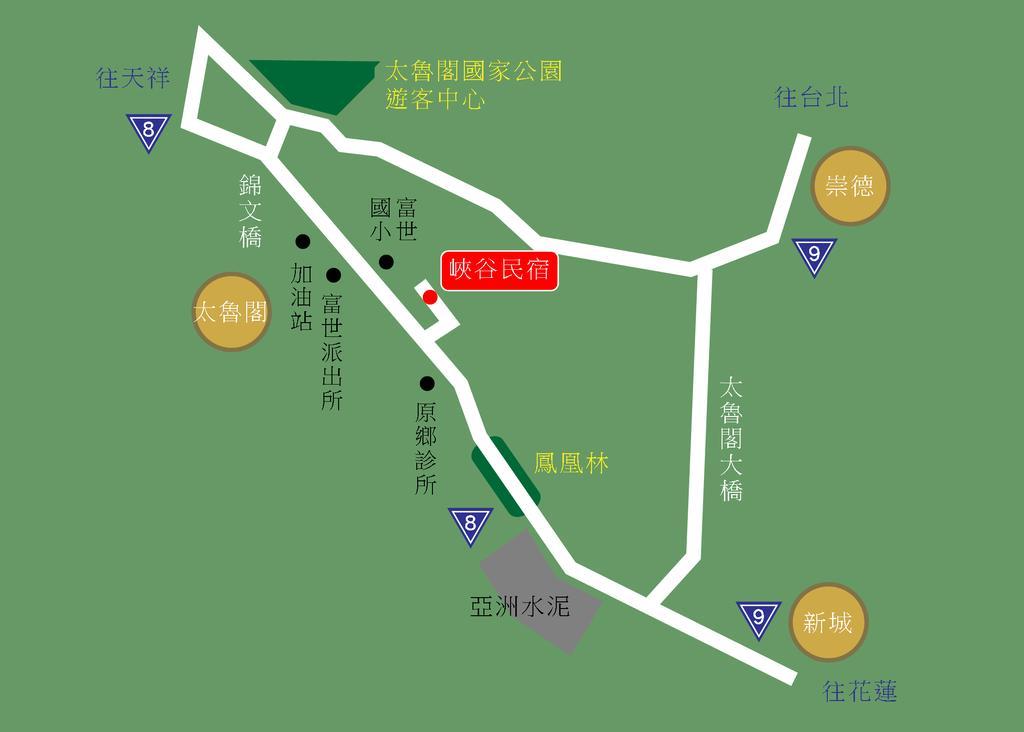 峽谷民宿 Valley B&B Fushi Extérieur photo